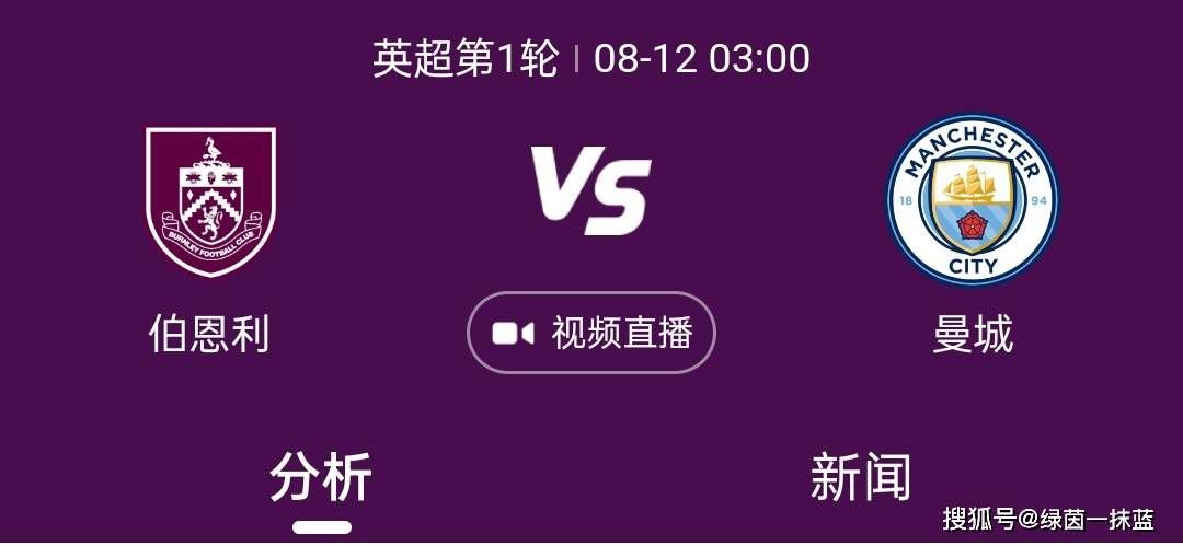 ”“这也改变了我本场比赛的战术，我告诉卡尔斯多普千万不要在面对马鲁西奇时往前扑，这会给佩德罗跑向空当的机会，他在这方面表现非常出色。